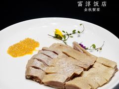 -富淳饭店(陆家嘴保利广场店)