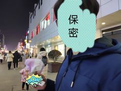 -长发西饼(临顿路店)
