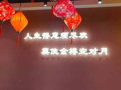 大堂-滴水·湘逢(南汇大学城生活广场店)