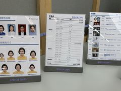 -方快-照相馆(丁香国际店)