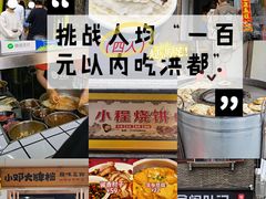 -洪都大拇指(洪都店)