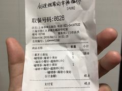 -85度C(上海茶陵北路店)