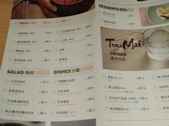 菜单-Tuna maki寿司(园区永旺店)