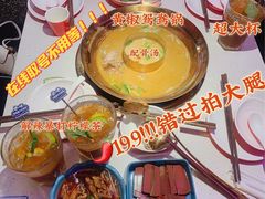 -蛙二爷美蛙火锅基地(温州总店)