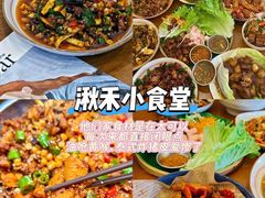 -南屏步行街
