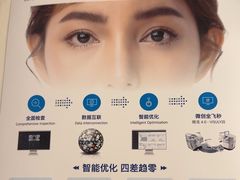 -西安普瑞眼科医院·近视手术·视力防控