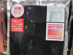 -优衣库(深圳万象天地旗舰店)