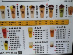-茶太良品·北京特色茶饮(西站食宝街店)