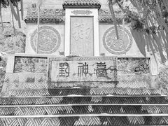 -姜子牙钓鱼台风景区