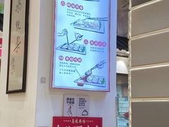 -荔银肠粉·非遗手藝(夫子庙店)