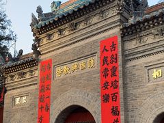 -兴教寺