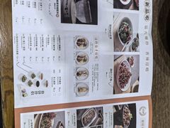-姥姥家春饼店(佳亿时尚广场店)