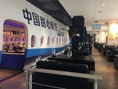 -甜心航空主题餐厅(清远万达广场店)