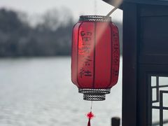 -留芳·文旅古月楼(老街店)