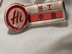 -海底捞火锅(关山保利店)
