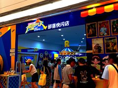 -上海静安大悦城