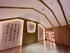 -有茶空间(万科金色半山店)