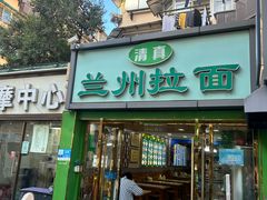 -悬壶盲人推拿按摩中心(长江路店)