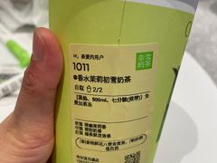 -奈雪的茶(百盛店)
