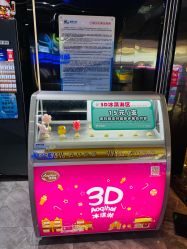 -反弹蹦床公园·亲子乐园·团建·派对(中庚漫游城店)