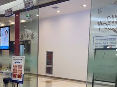 -泰康拜博口腔(世纪城店)