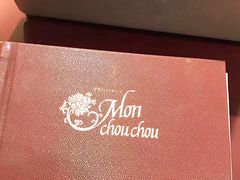 -檬舒舒MonChouChou(环球金融中心店)