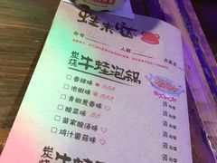 -蘭奢雅集·江浙菜(青山江滩店)