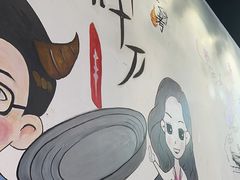-柳叶刀烧烤(北大清华店)