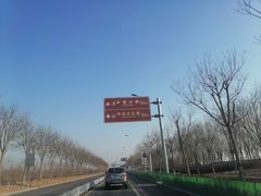 -天津妈祖文化园