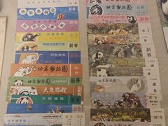 -北京动物园-畅观楼