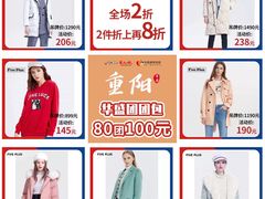 -深圳华盛奥特莱斯(华南一道店)