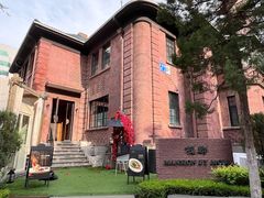 -茉里观邸(民国洋楼店)