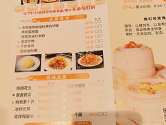 -粤式早茶希朋喜宴