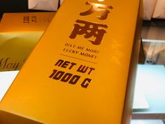 -森日职人手作(万科店)