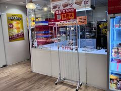 -味多美蛋糕(三元桥店)