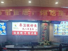 -楚鱼王·河鲜·湖北菜(华农店)