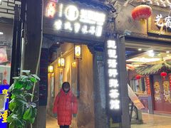 -猫的天空之城概念书店(苏州平江店)