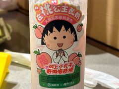 -海底捞火锅(漕宝路店)