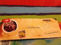等位卡-滋味烤鱼(祥和里店)