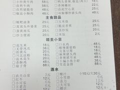 -老渔夫烤鱼(华泰店)
