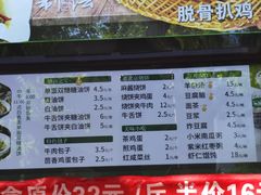 -黑窑厂糖油饼烤鸭·清真菜(旗舰店)