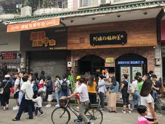 -细妹五香牛杂(步行街店)