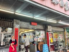 -好好味面家(桃园店)