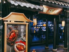 门面-桂满陇天书(南京德基旗舰店)