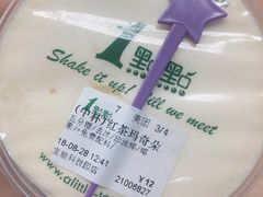 -1点点(汇海广场店)