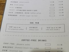 -边渡咖啡烘焙店(昙华林店)