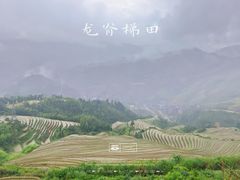 -龙脊梯田