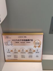 -BR光电保养