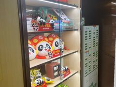 -海底捞火锅(如皋吾悦广场店)