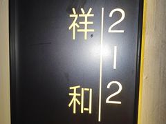 -百富源·海鲜辽菜(浑河堡店)